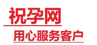 邓州捐卵试管助孕机构-代媽网